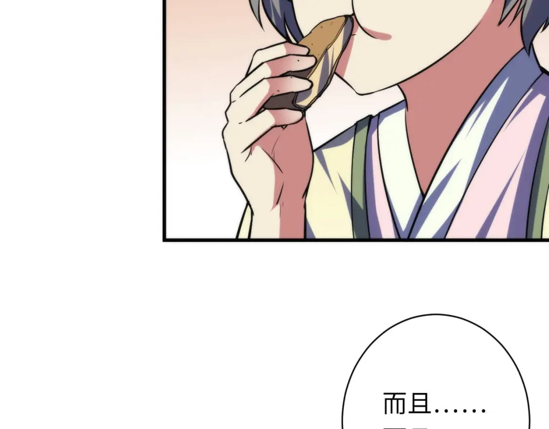 第189话 灵童的执念50