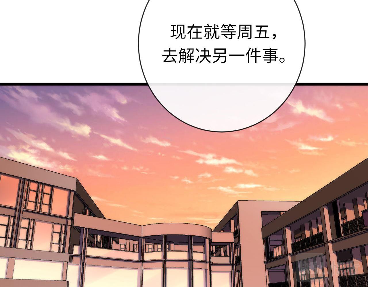 第170话 文化节落幕·周五特别行动107