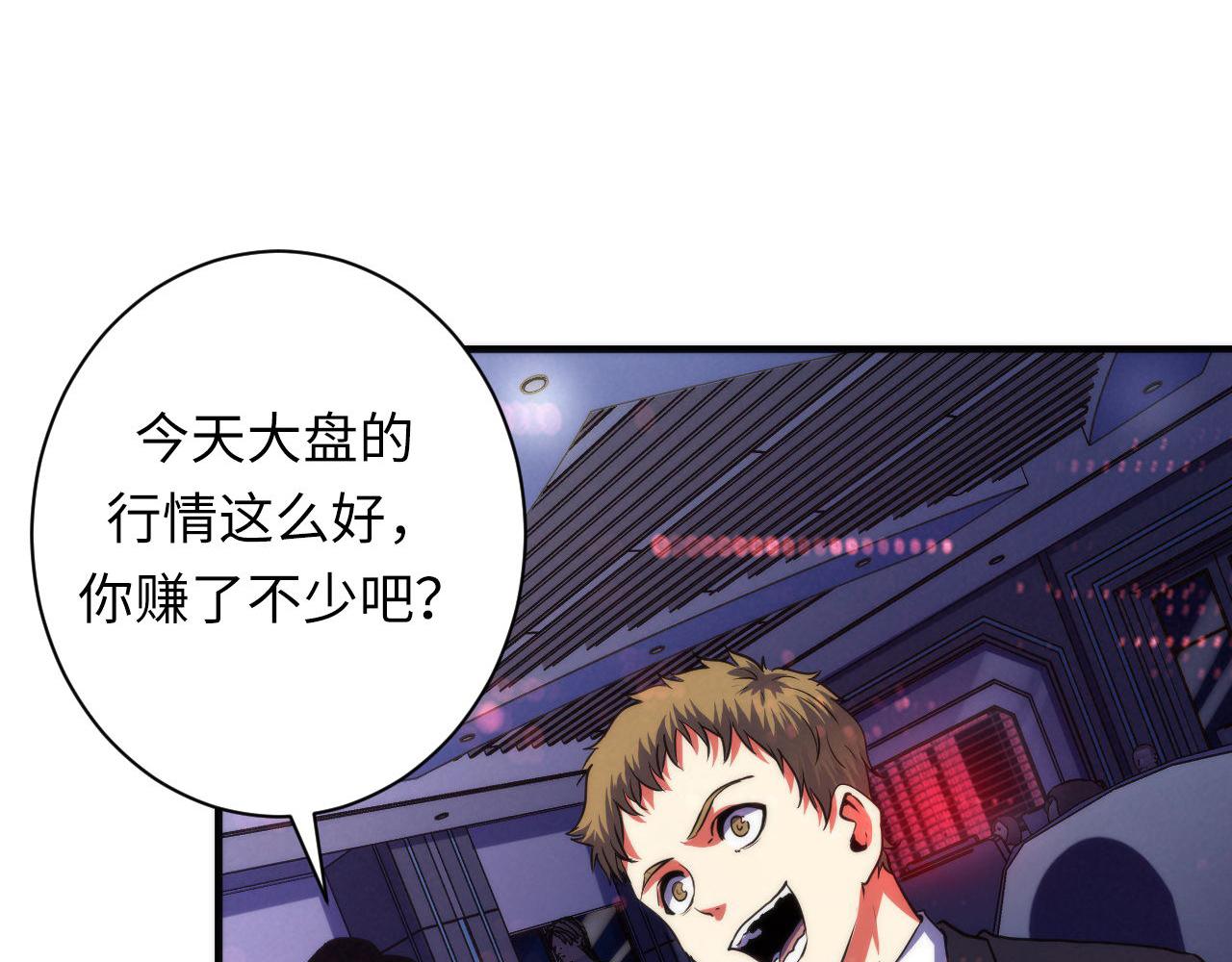 第175话 巨轮来港9