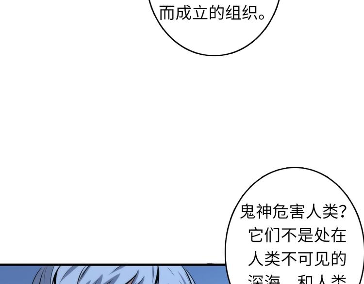 第18话 “锚定”68