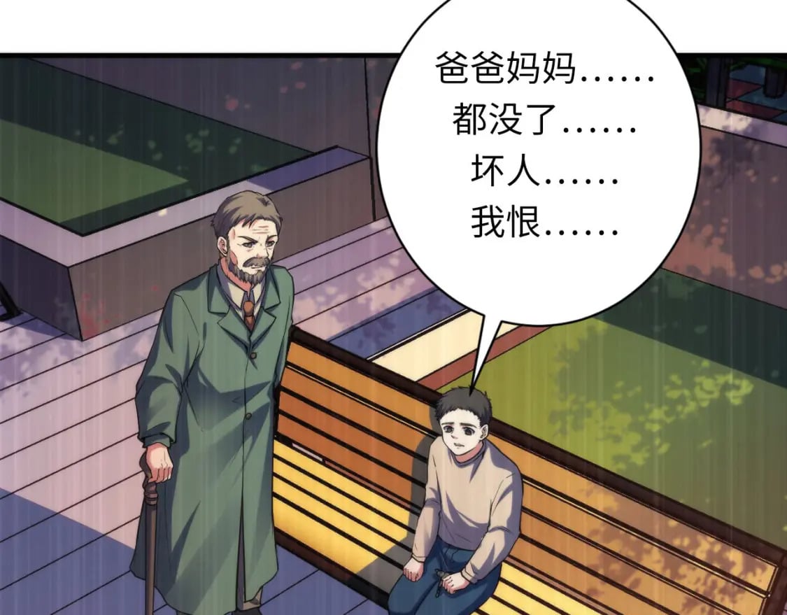 第191话 命运37