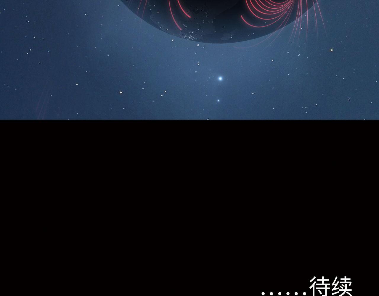 第123话 恐惧蔓延108