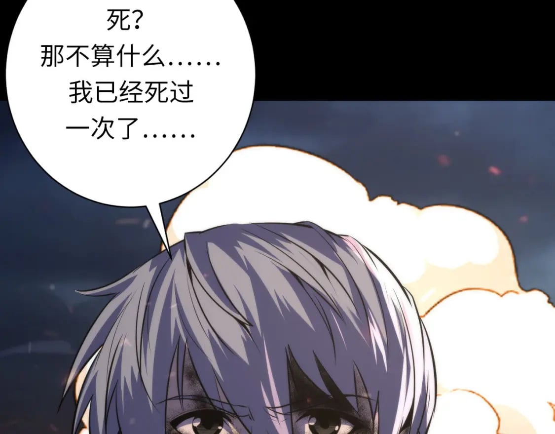 第192话 我还看得见！101