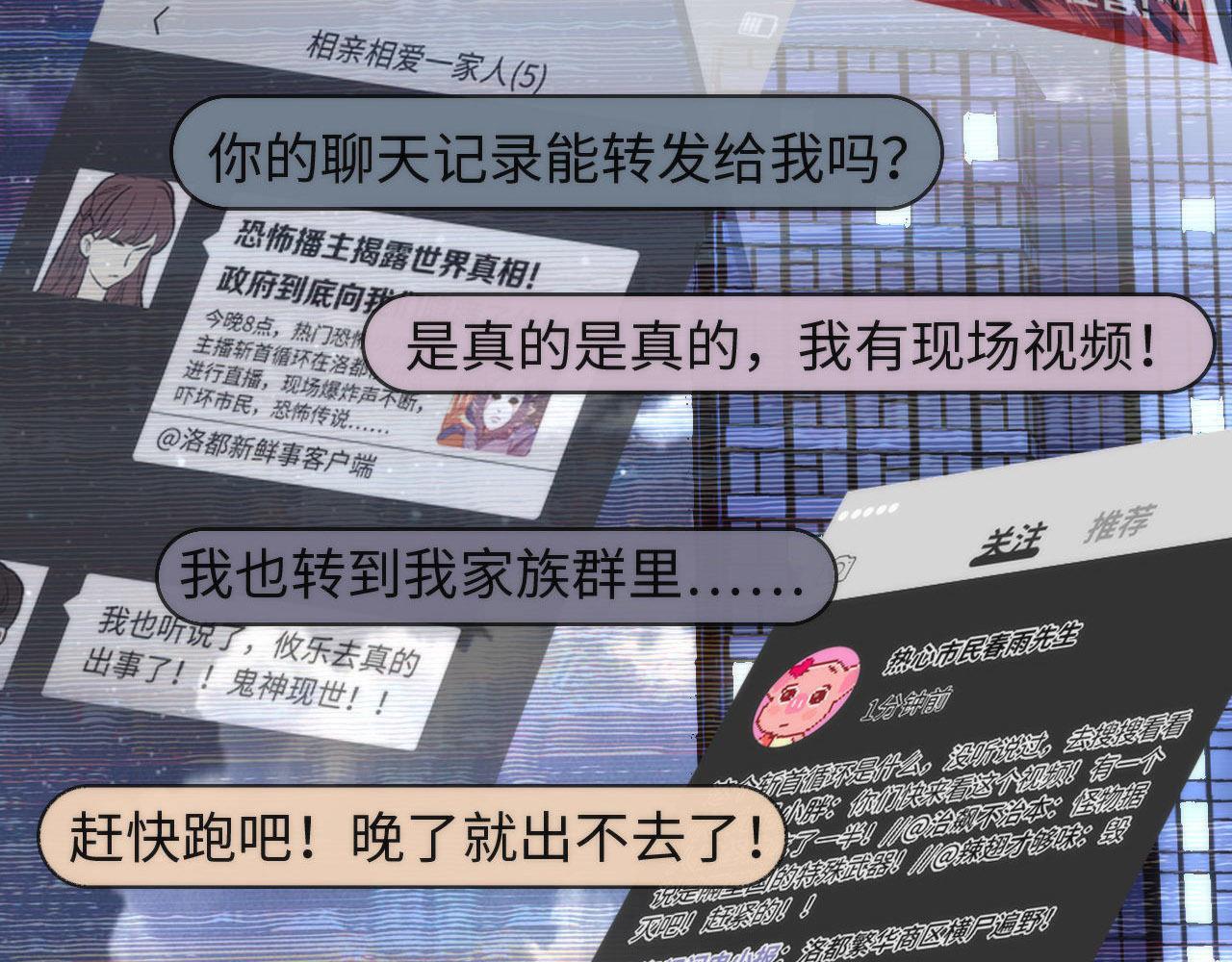 第126话 天狗？舔狗？82