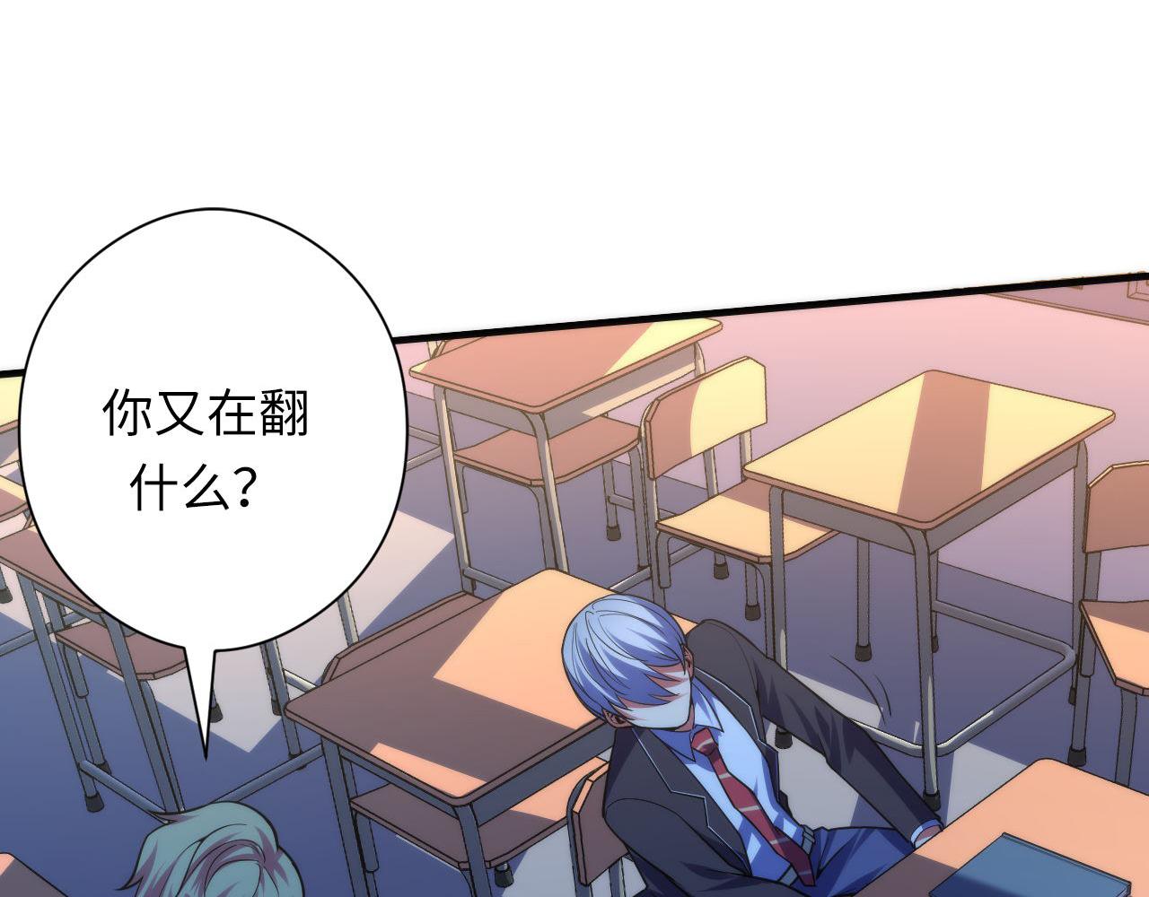 第117话 神隐大天狗69