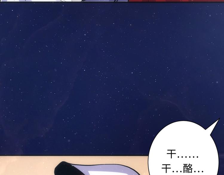 第38话 为何窥视我之神秘35