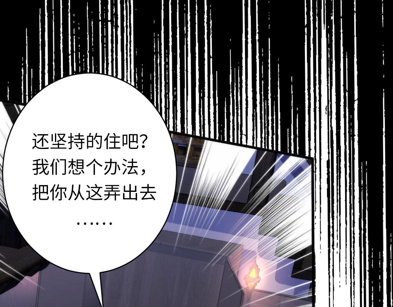 第169话 危险感应109