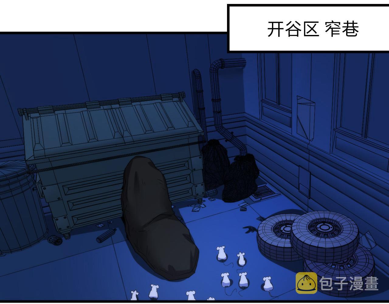 第63话 阿拉丁神灯！78