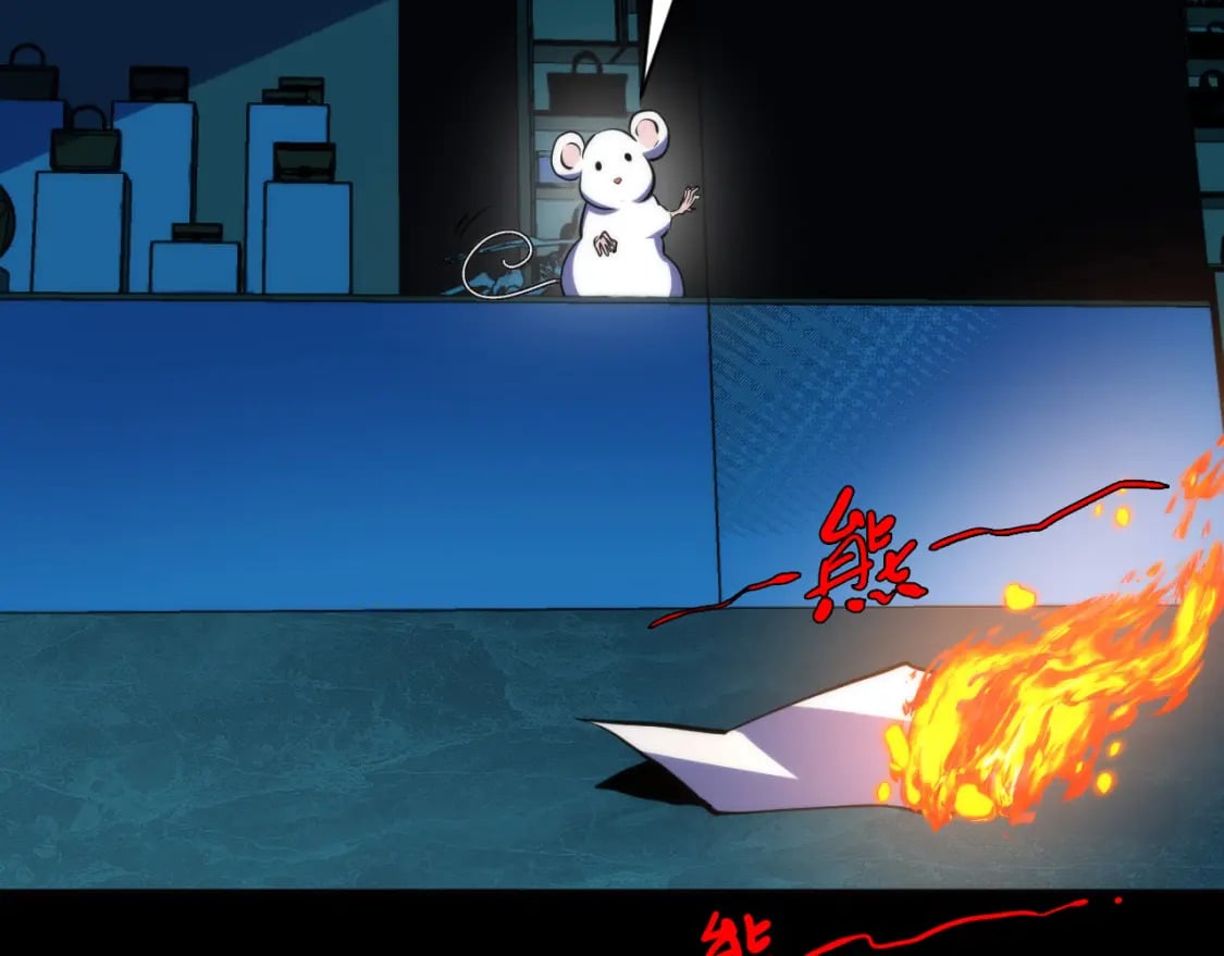 第231话 鼠鼠出击！63