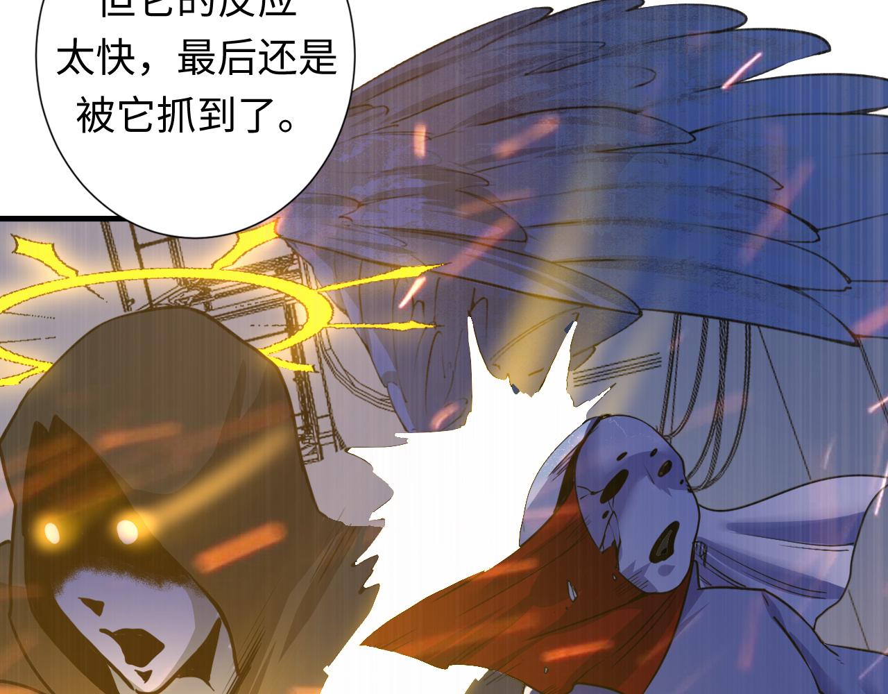 第49话 垂泪天使危险升级！68