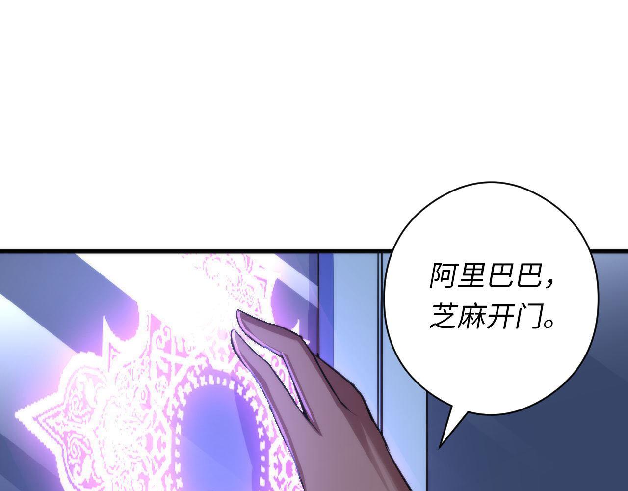 第89话 器官案·第三人？71