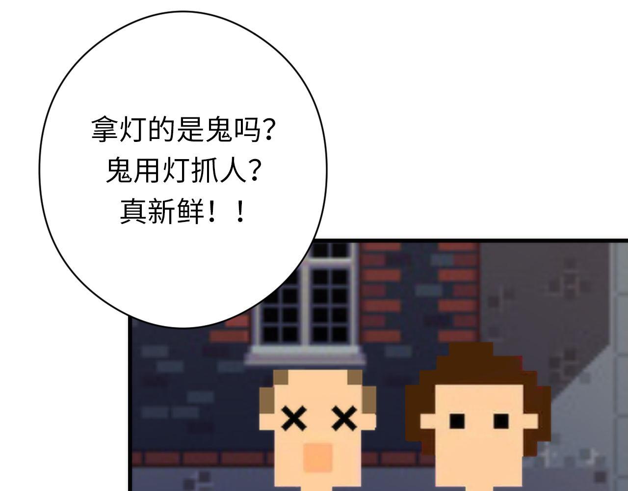 第133话 幕后揭秘12