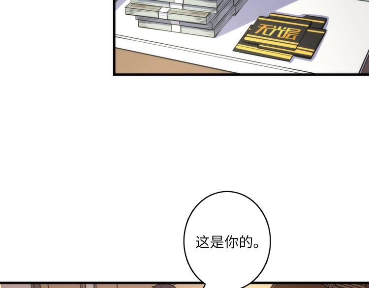 第31话 导师75
