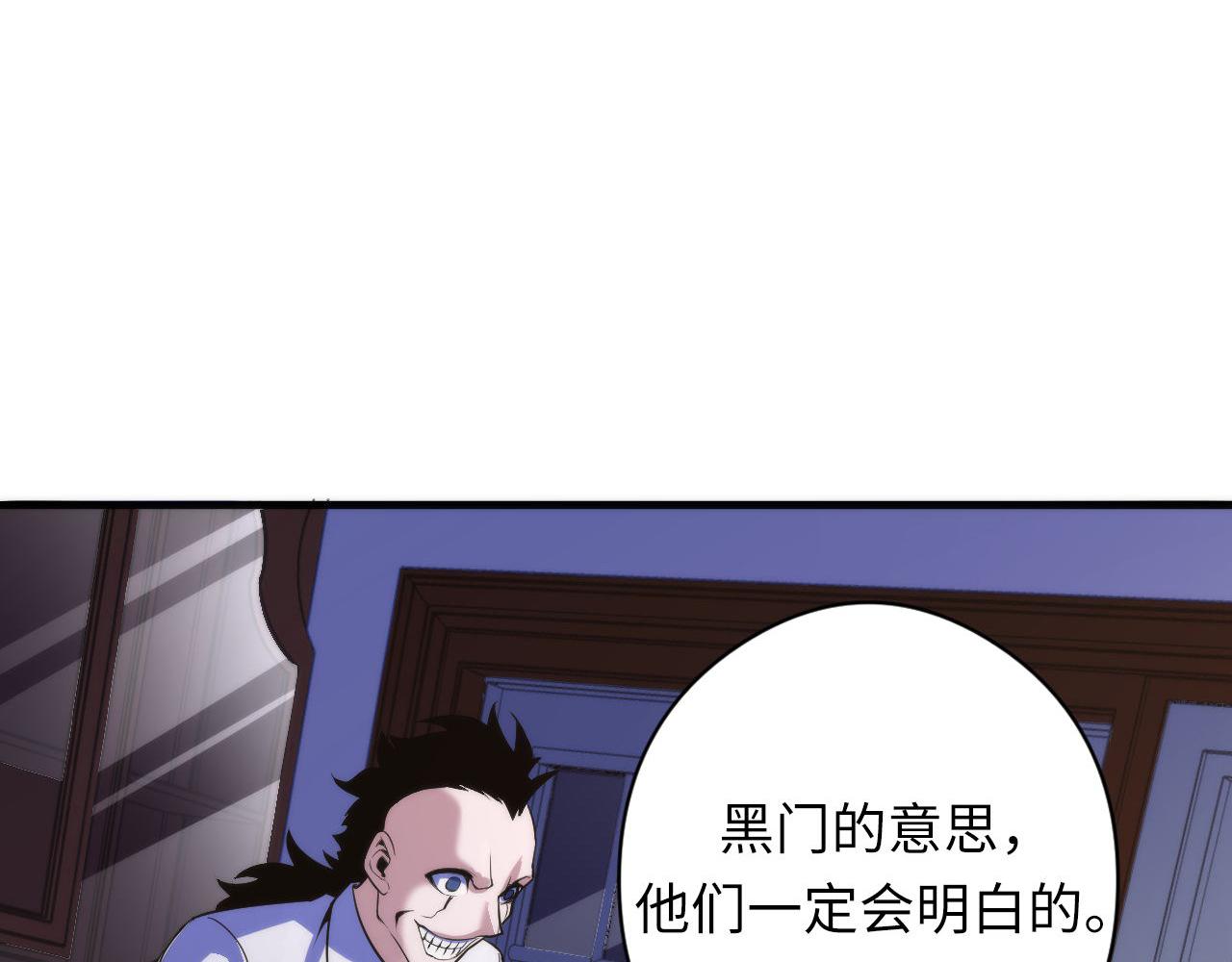 第90话 黑门有个新人叫苏启115