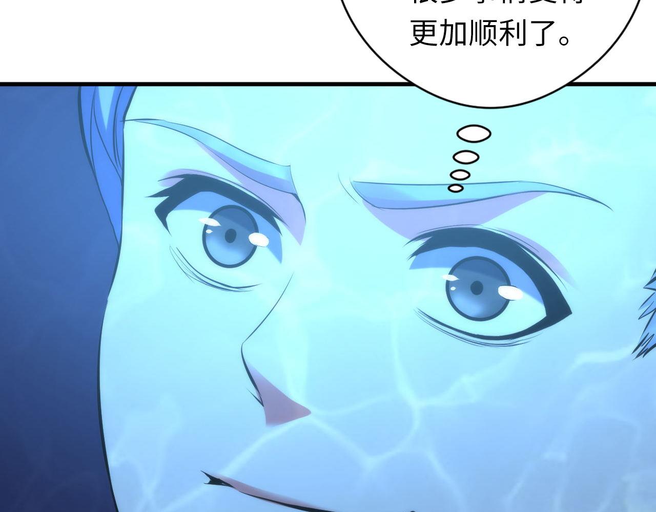 第156话 锚定增加14