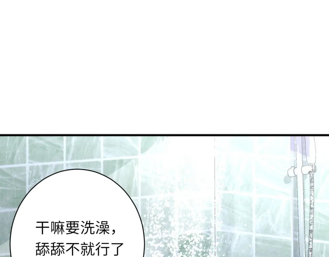 第201话 两个熊孩子7