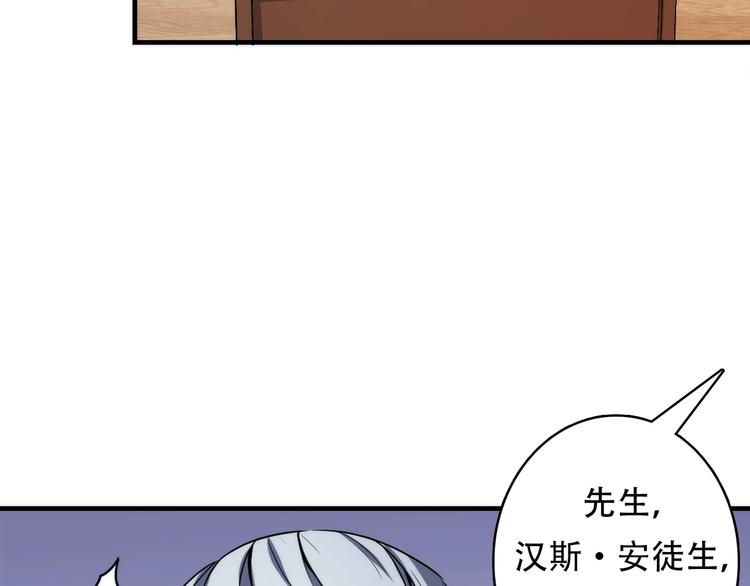 第14话 收藏家118