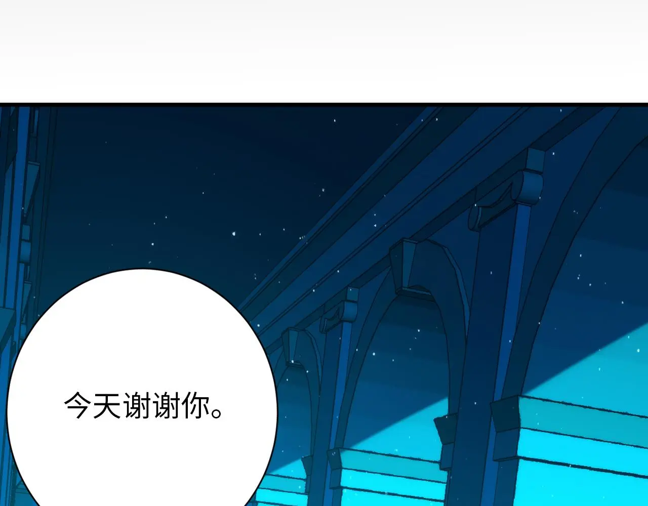 第244话 掩盖与真实44