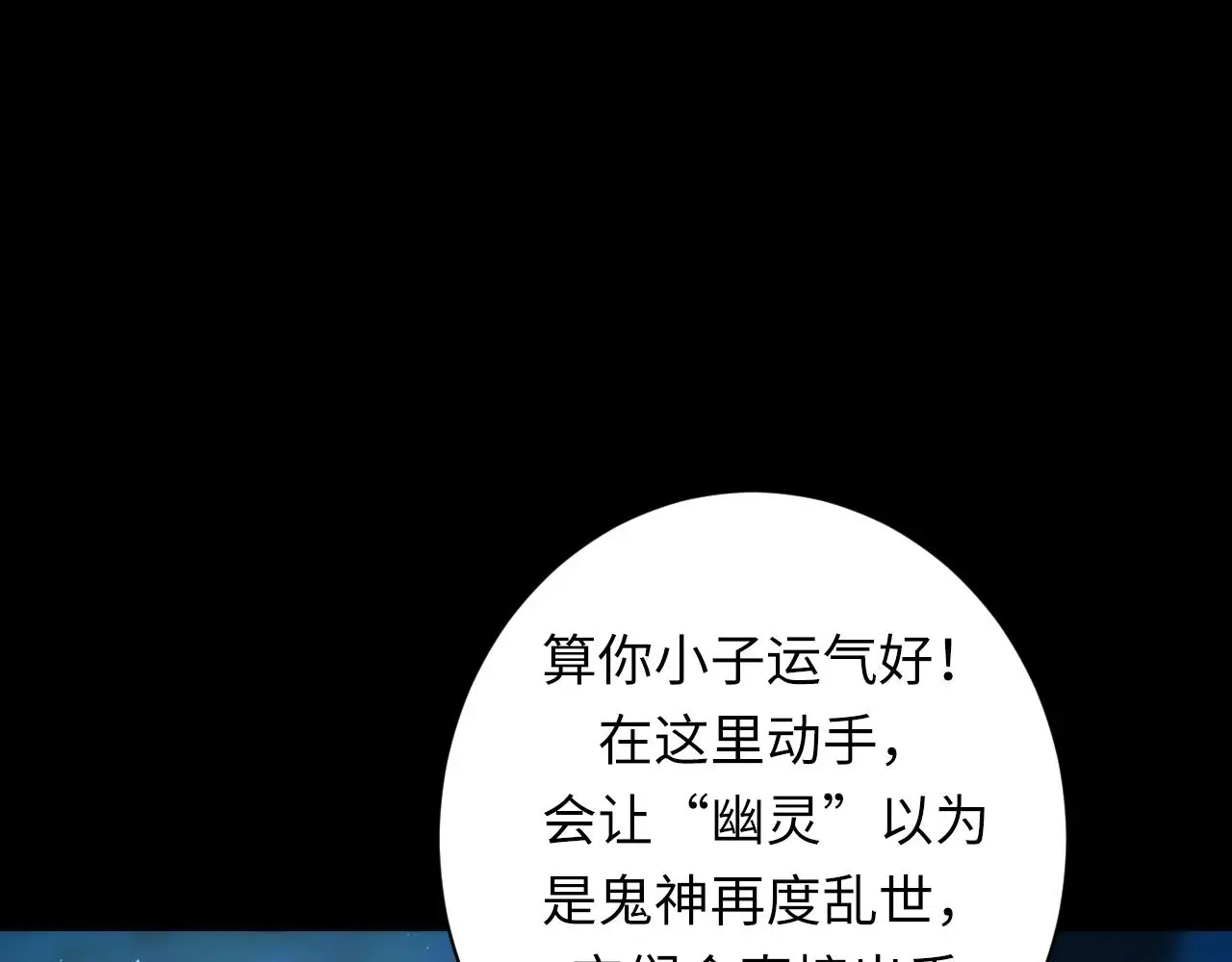 第244话 掩盖与真实27