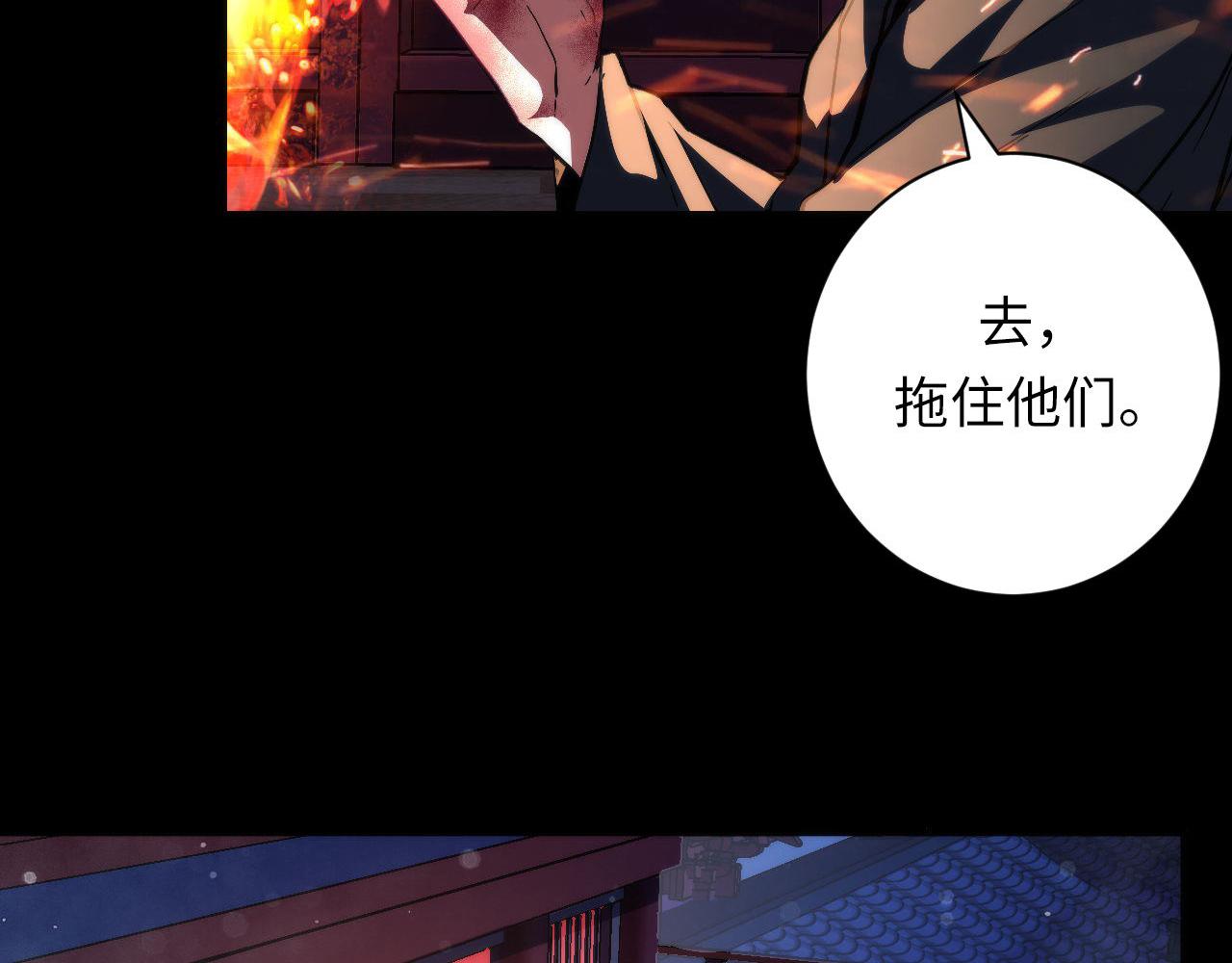 第178话 仪门鬼神102