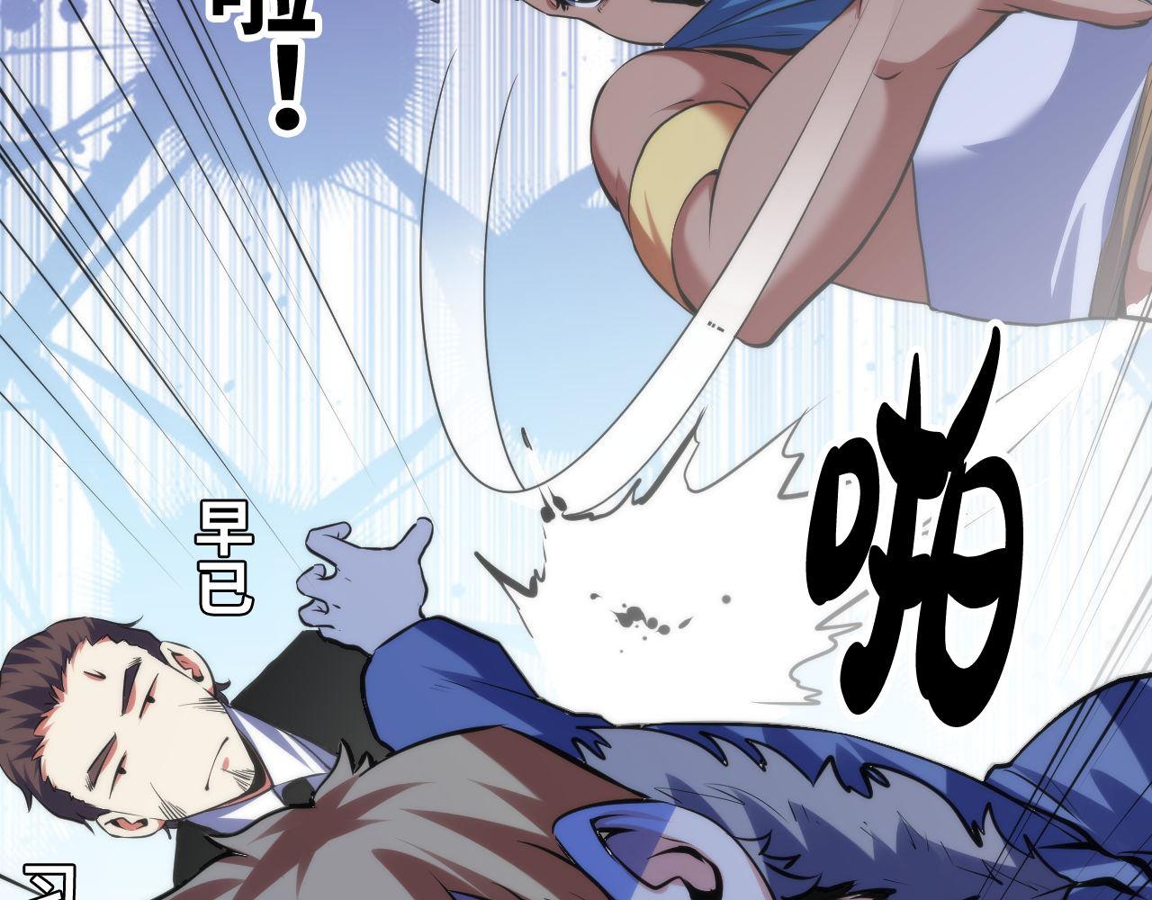 第137话海上归来110
