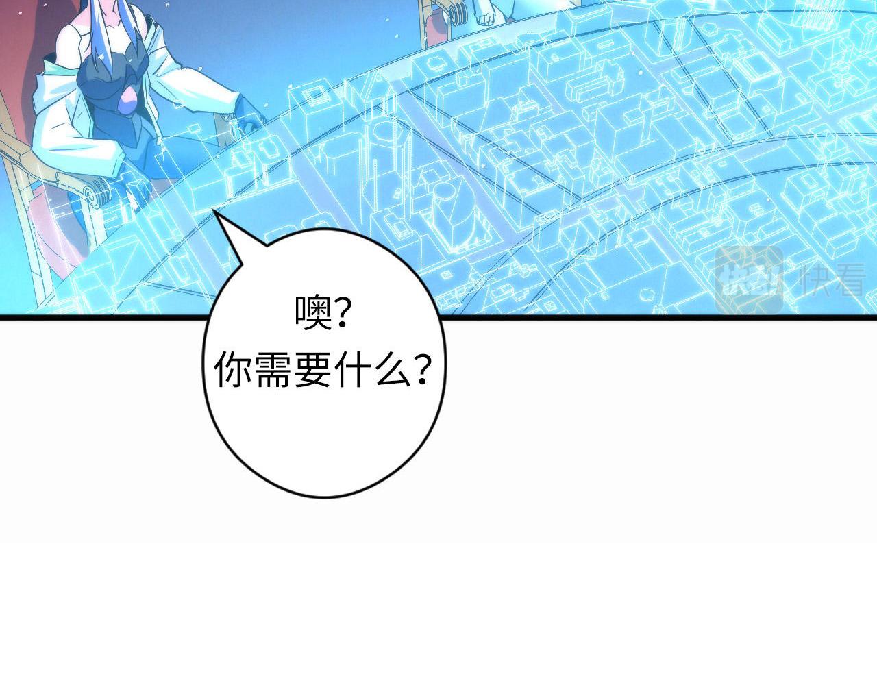 第57话 交换116
