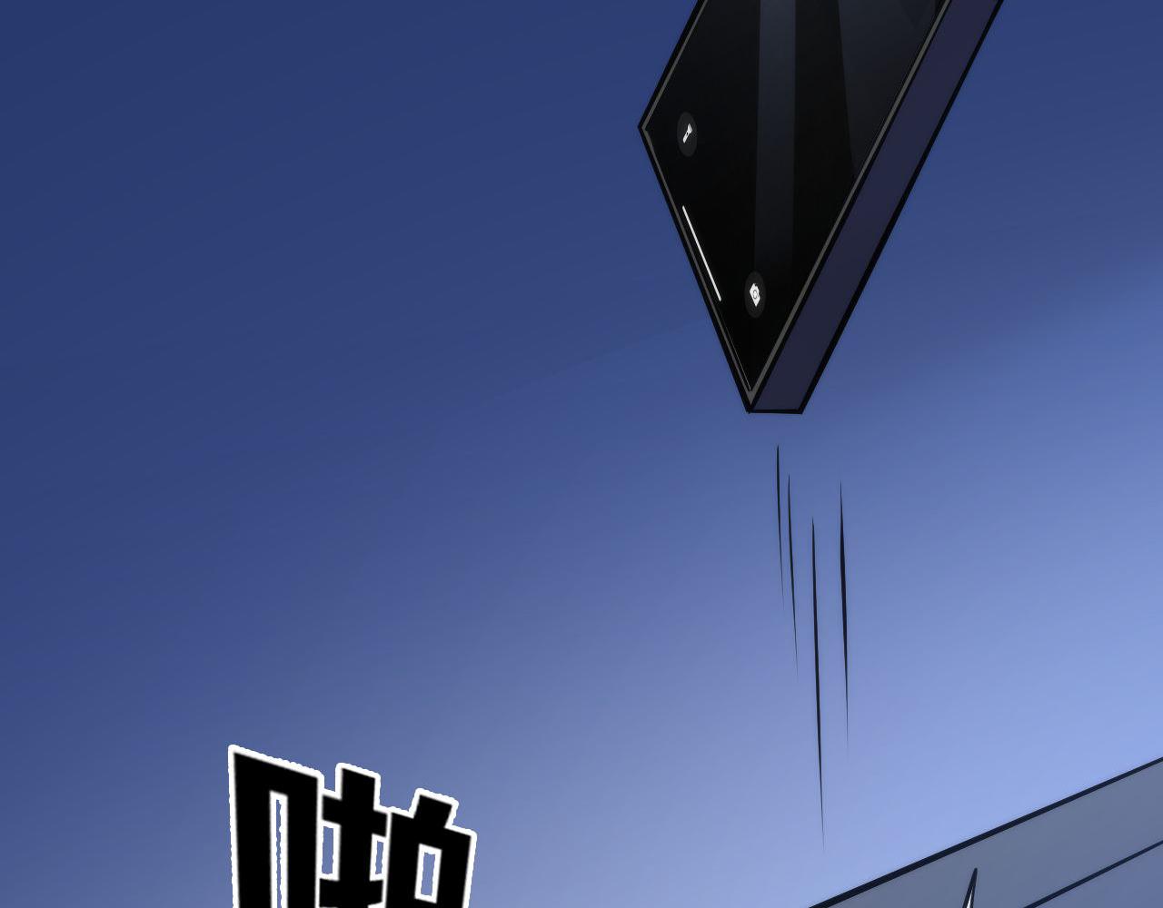 第86话 打卡狂魔杀疯了！34