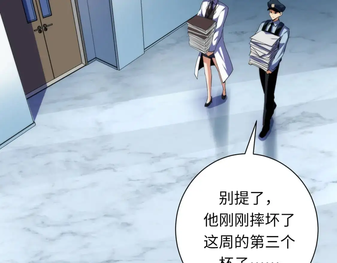 第235话 老板保护计划97