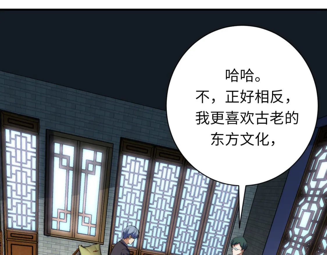 第206话 器官案的新进展74
