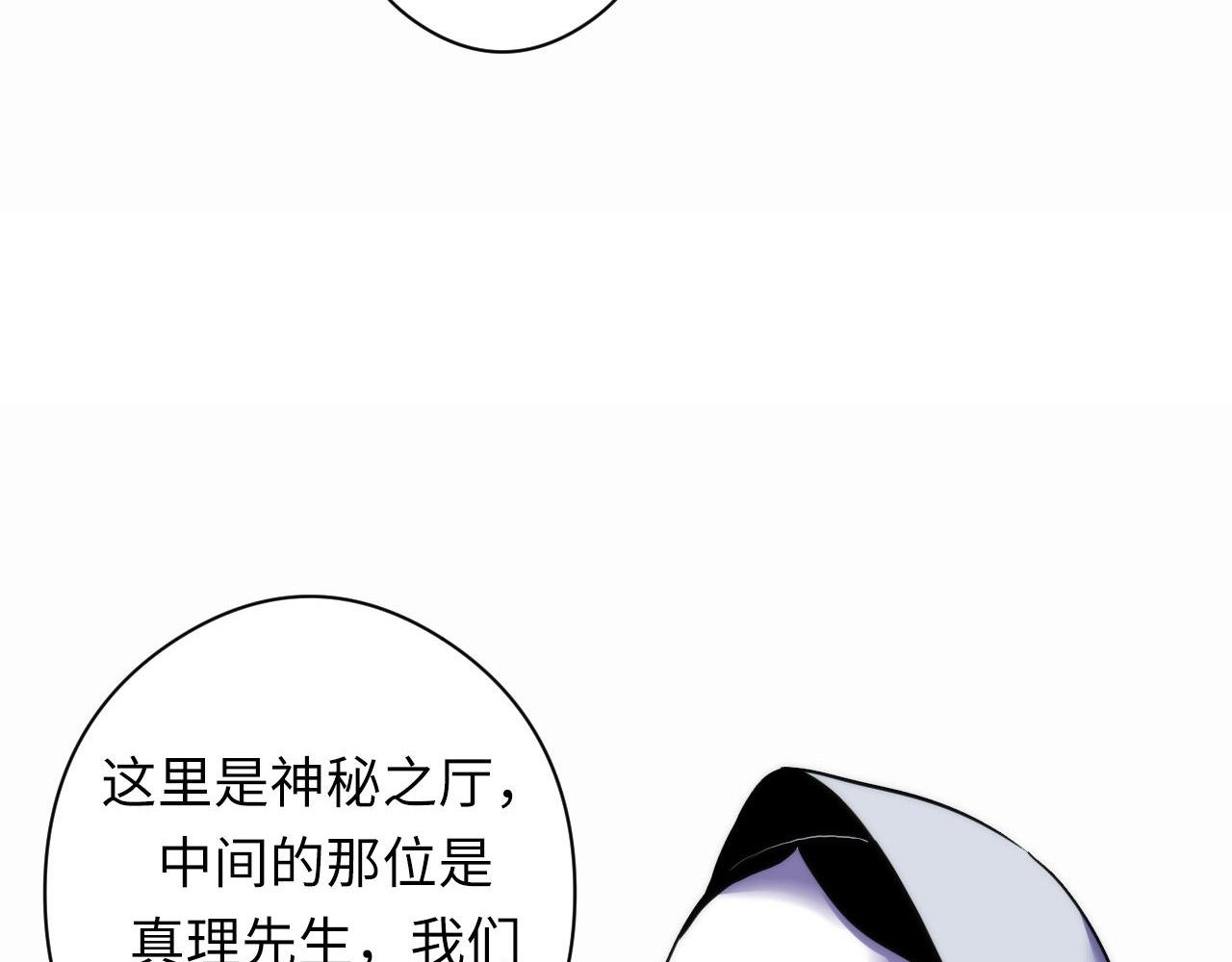 第57话 交换85