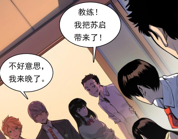 第4话 歌牌社的读牌鬼30