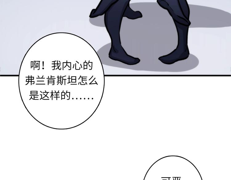 第34话 第一位信徒？38