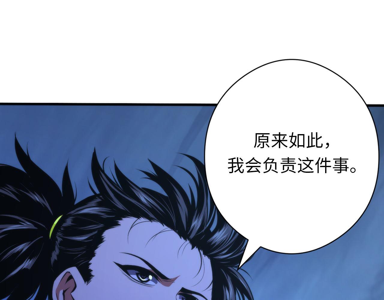 第152话妖石异变30