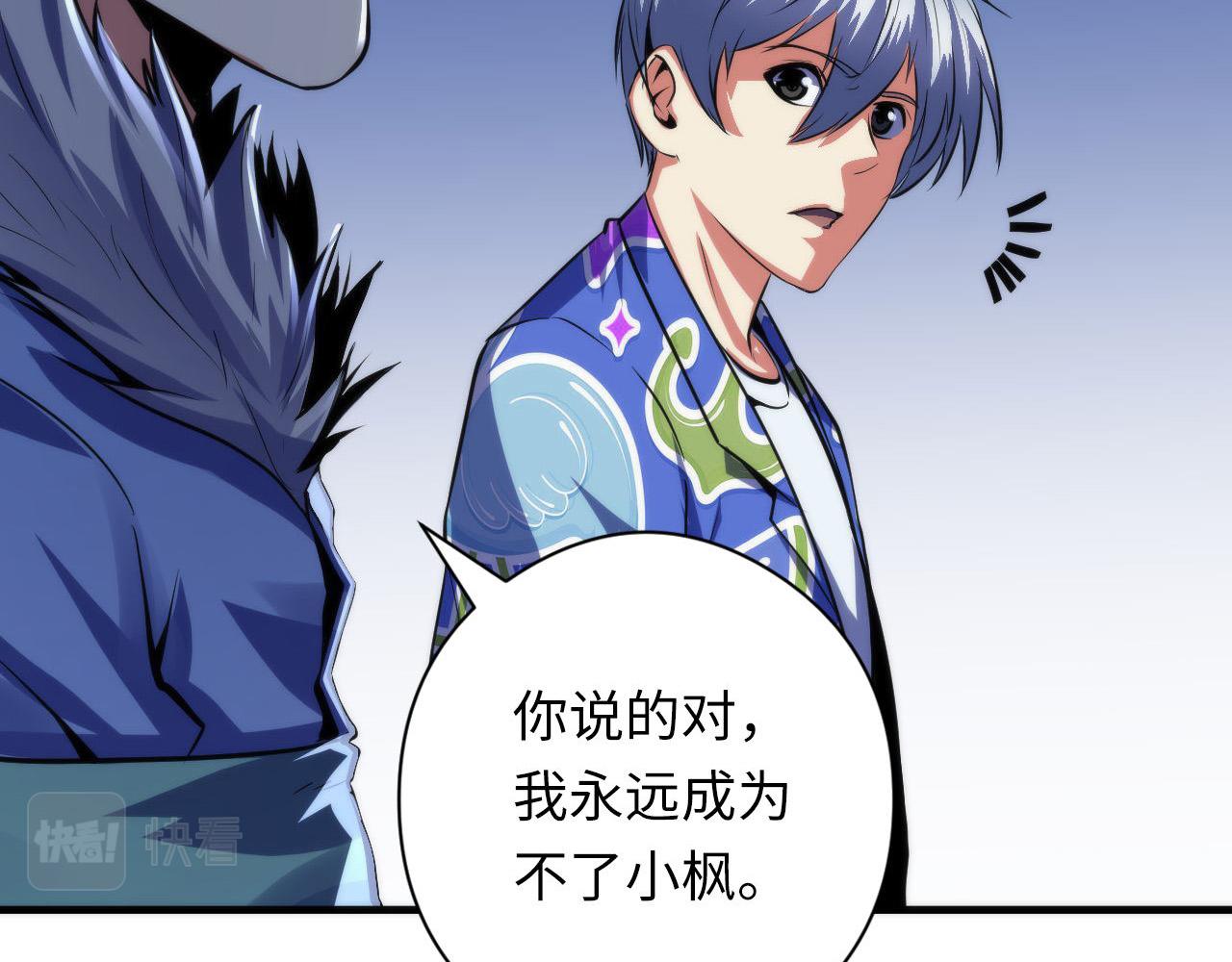 第136话神秘法庭？11