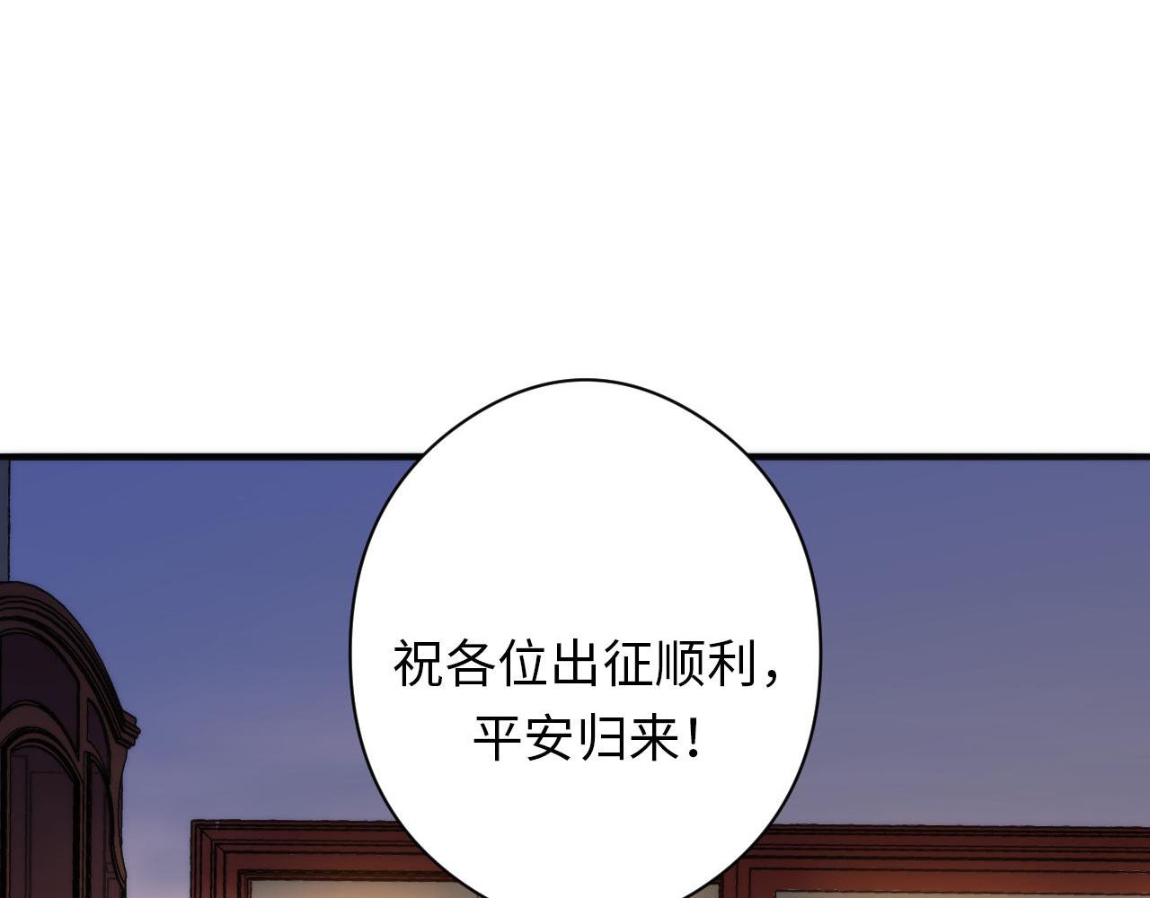 第119话 洛都灵能者在行动95