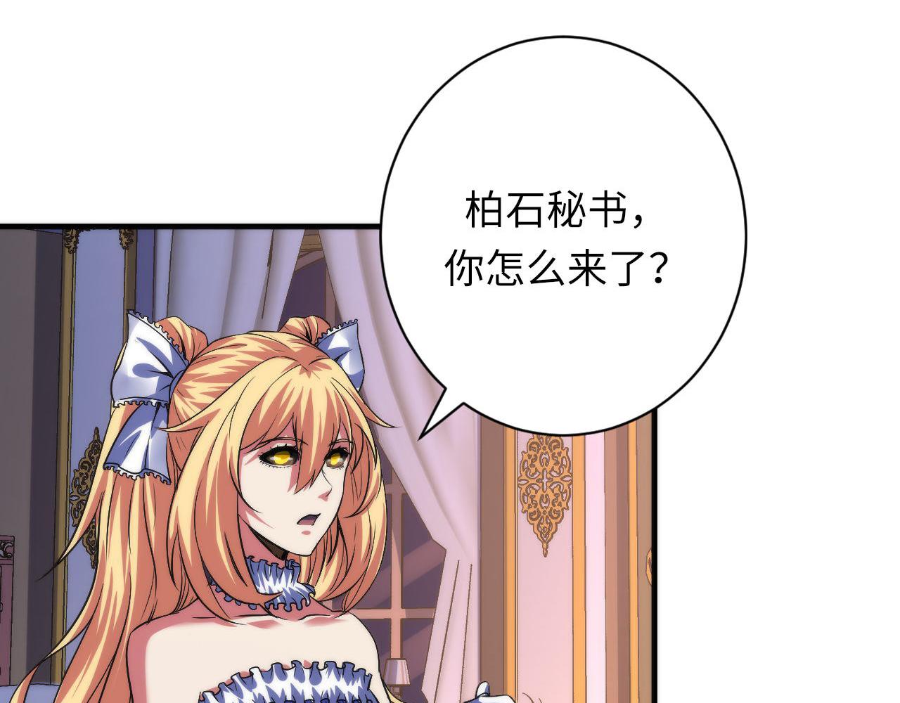 第164话 回家的线索？46