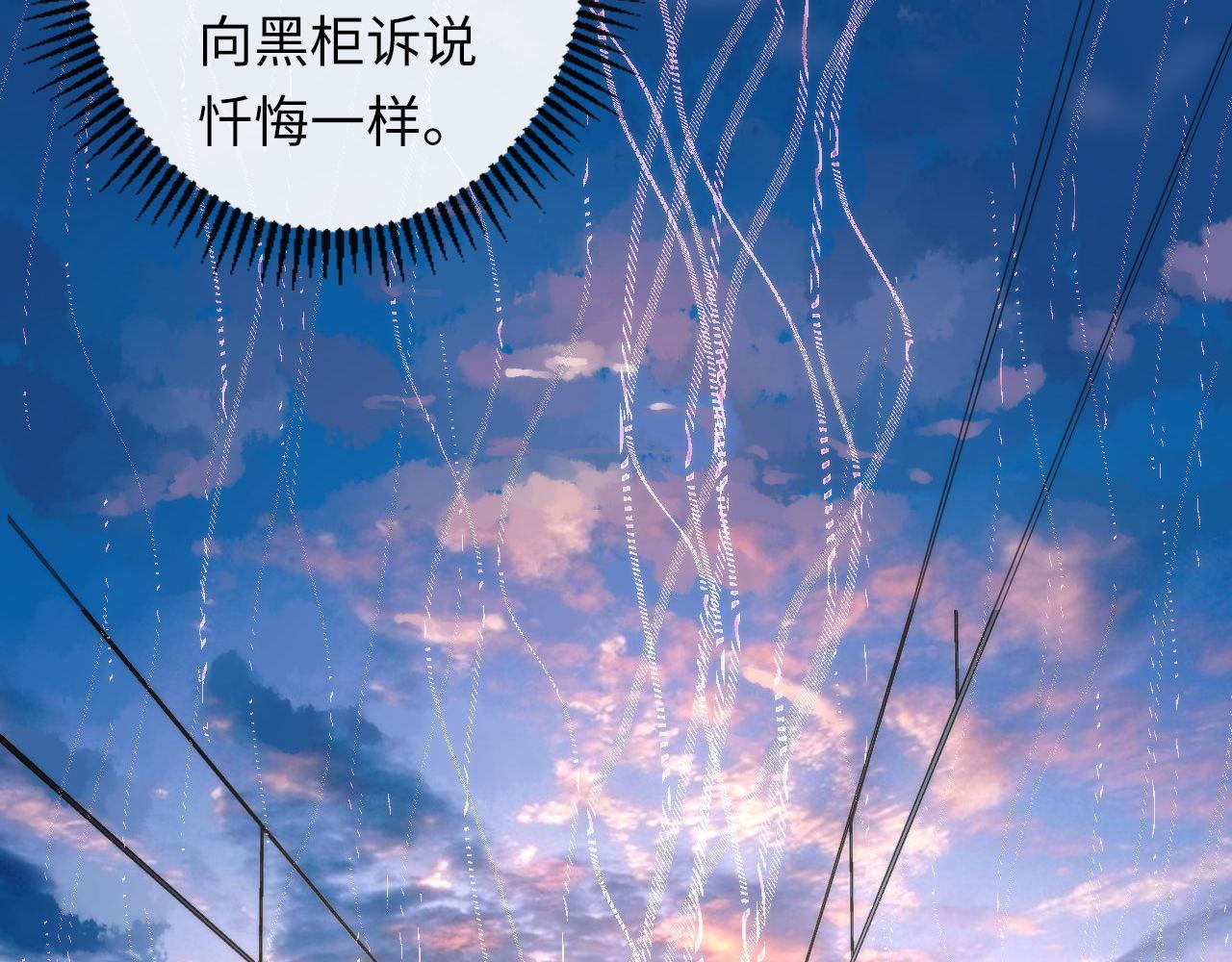 第81话 生命补全·神秘管道？109