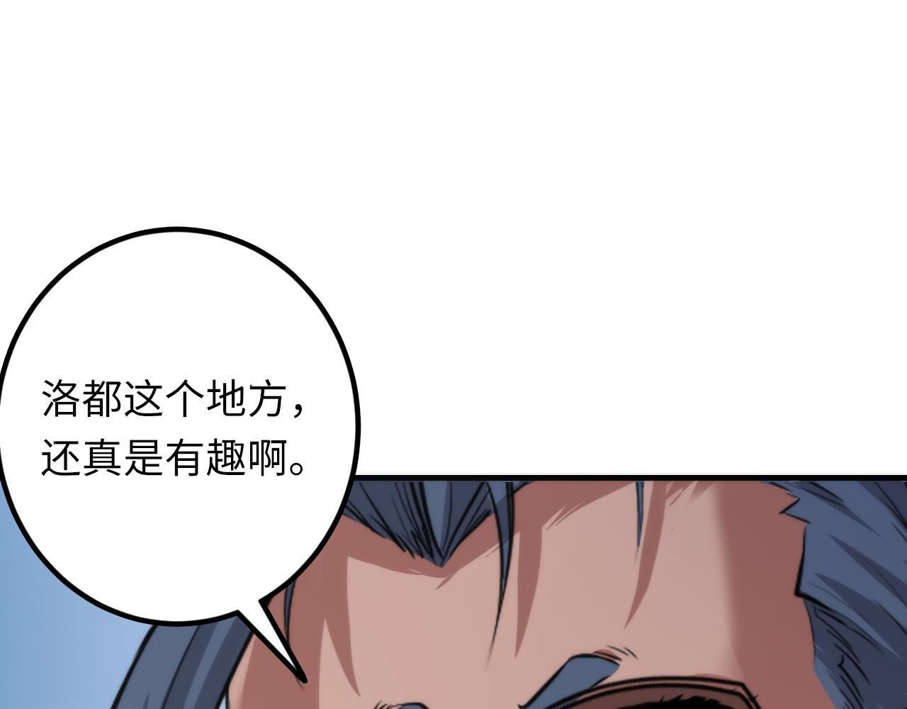 第46话 天方夜谭的魔女54