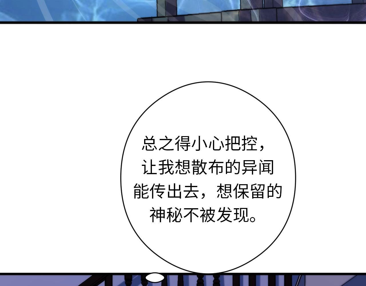 第53话 逆时回溯122