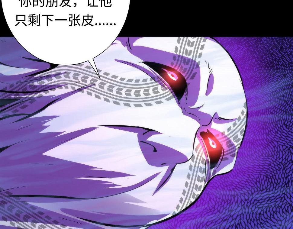 第187话 她就是女灵童？83
