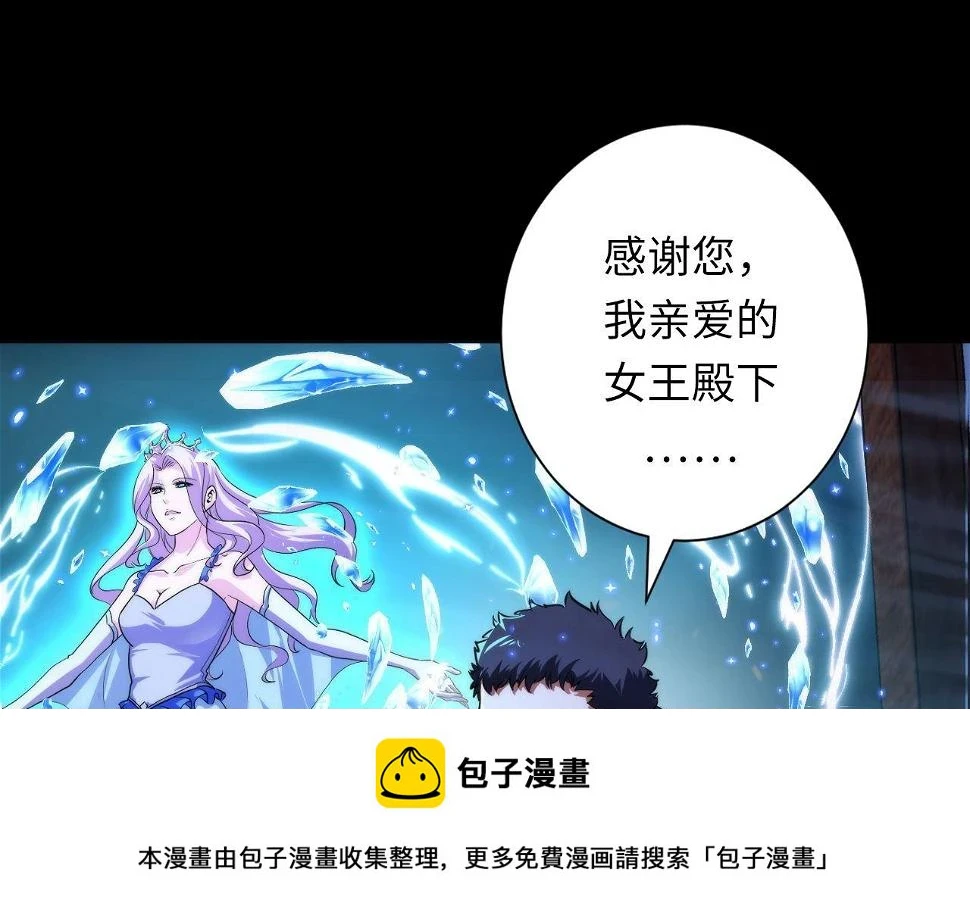 第187话 她就是女灵童？99