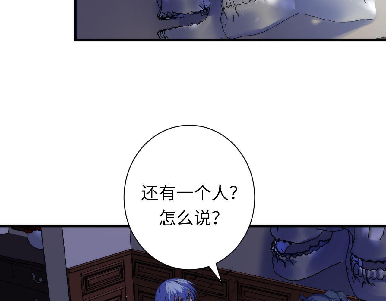 第90话 黑门有个新人叫苏启5