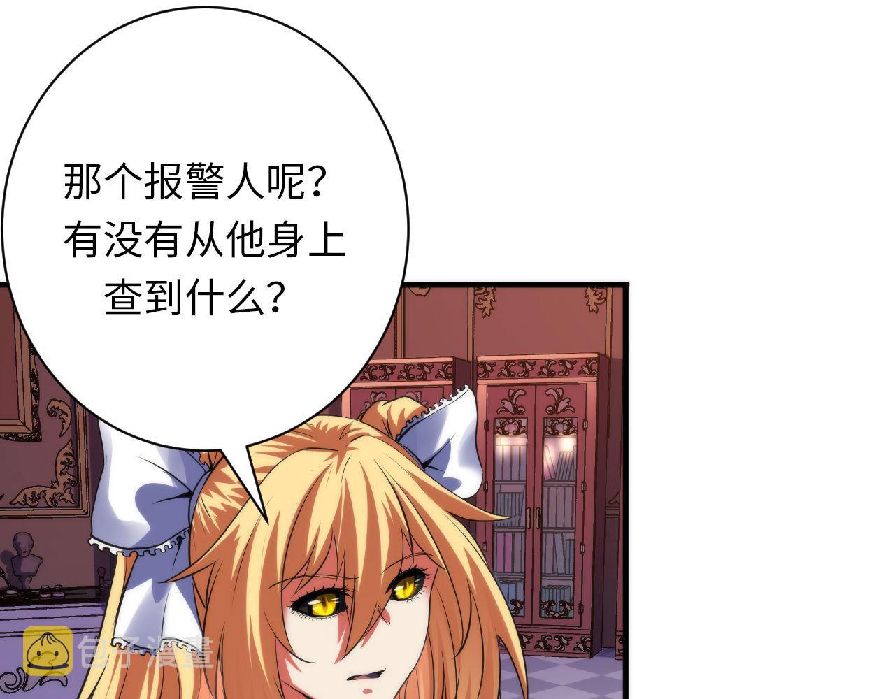 第164话 回家的线索？61