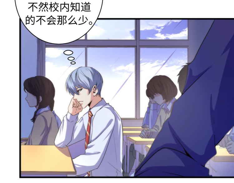 第44话 你找到我了？22