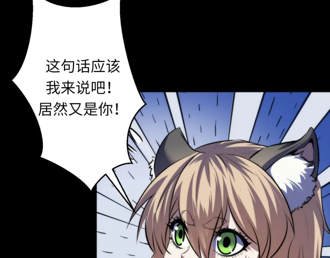 第193话 皇帝的新装29
