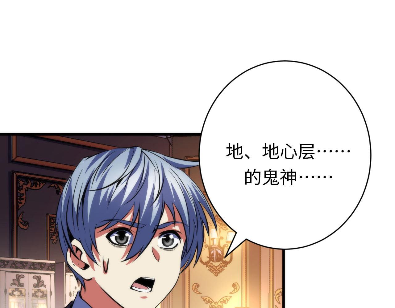 第164话 回家的线索？97