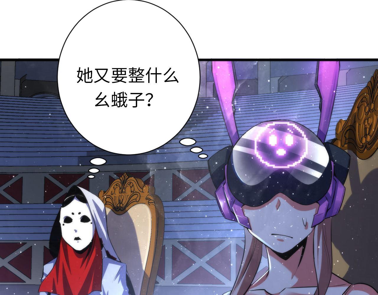 第161话 相机头！选我！62