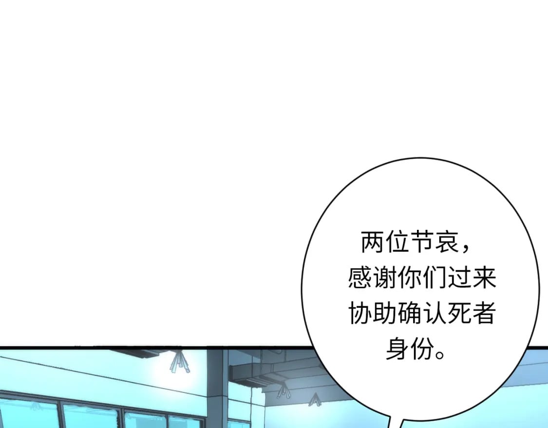第229话 器官案愈演愈烈7