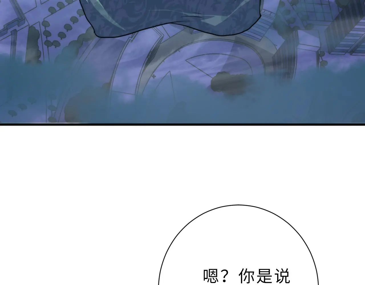 第241话 骸师归案131