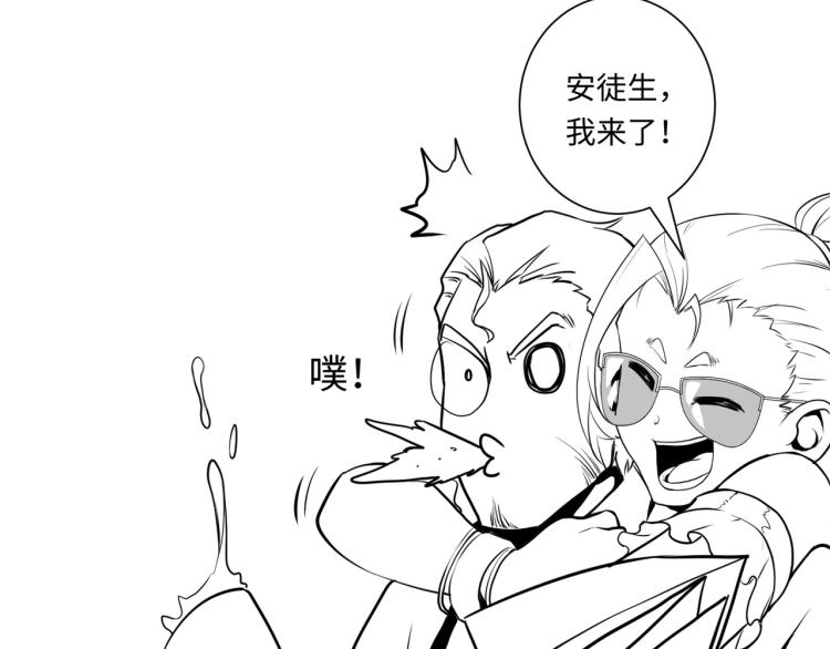 第45话 大意了！120